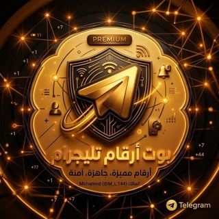 Telegram profile photo for تحديثات بوتات 𝑴𝒐𝒉𝒂𝒎𝒆𝒅