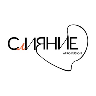 Telegram profile photo for Бренд одежды СЛИЯНИЕ