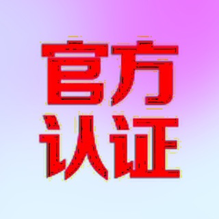 Telegram profile photo for 青龙金融