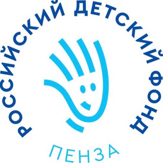 Telegram profile photo for Российский детский фонд в Пензе