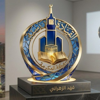 Telegram profile photo for القيادة المدرسية