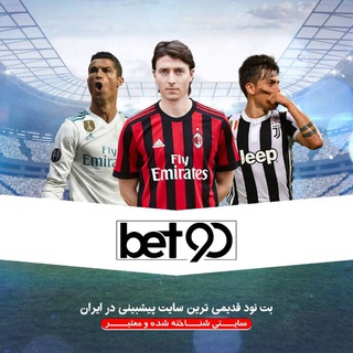 Telegram profile photo for bet90
