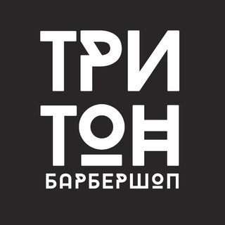 Telegram profile photo for Барбершоп ТРИТОН г.Электросталь