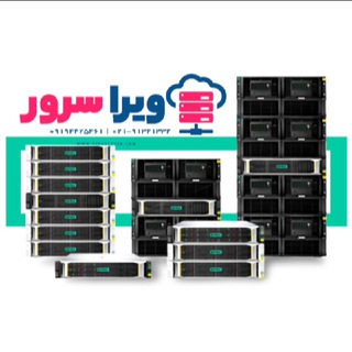 Telegram profile photo for ویرا سرور ؛ سرور اچ پی HP Server ، قطعات سرور ، دوربین مداربسته