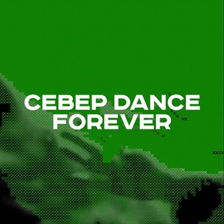 Telegram profile photo for CDF | electro & all styles battle