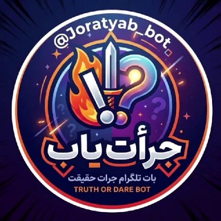 Telegram profile photo for جرات یاب