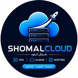 Telegram profile photo for 🚀 شمال کلود | VPS و هاستینگ