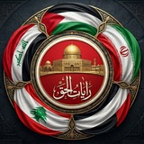 Telegram profile photo for رايات الحق