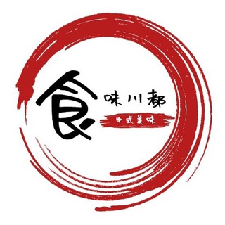 Telegram profile photo for 食味川都:炒菜,烧烤,凉菜
