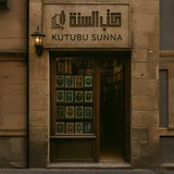 Telegram profile photo for KUTUBUSSUNNAH