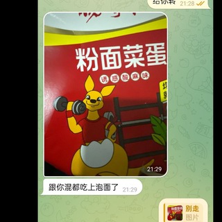 Telegram profile photo for 狗推语音包