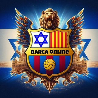 Telegram profile photo for בארסה אונליין | דיונים