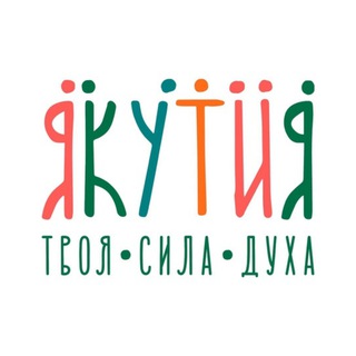 Telegram profile photo for Агентство развития туризма Якутии