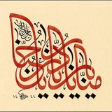 Telegram profile photo for همع| الأسماء الحسنى