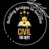 Telegram profile photo for CIVIL कक्षा