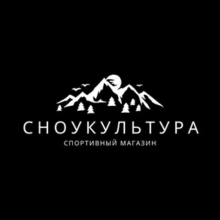 Telegram profile photo for Бордшоп «Сноукультура».