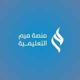 Telegram profile photo for قناة الرخصة المهنية لغة عربية | ميم