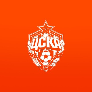 Telegram profile photo for Чемп.ЦСКА