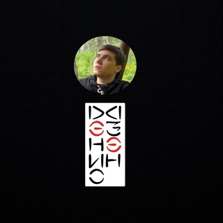 Telegram profile photo for Денис Дзен