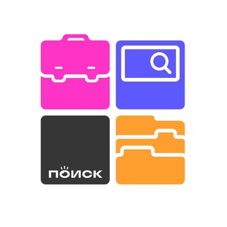 Telegram profile photo for Поиск | 72.RU | Работа в Тюмени