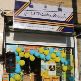 Telegram profile photo for کانال دفتر پیشخوان دولت(نوری)🇮🇷