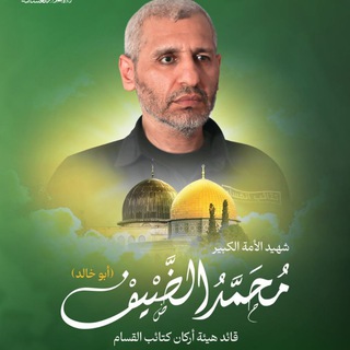 Telegram profile photo for أحفاد العياش"🇵🇸𓂆