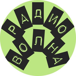 Telegram profile photo for РАДИОВОЛНА
