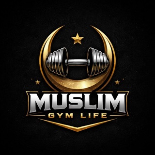 Telegram profile photo for Muslim Gym Life