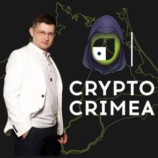 Telegram group profile photo for Чат CryptoCrimea / Volkonskii