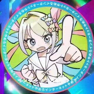 Telegram profile photo for Някавайск🍓
