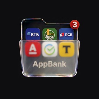 Telegram profile photo for AppBank ☀️