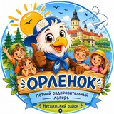 Telegram profile photo for ОРЛЁНОК