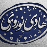 Telegram profile photo for کانال رسمی هادی نوروزی