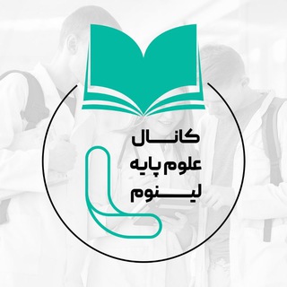 Telegram profile photo for جامعهٔ دانشجویان پزشکی ایران | لینوم