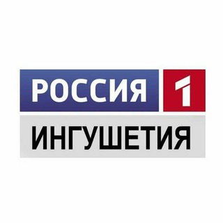 Telegram profile photo for ГТРК "Ингушетия"