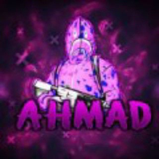 Telegram profile photo for مطور احمد 2