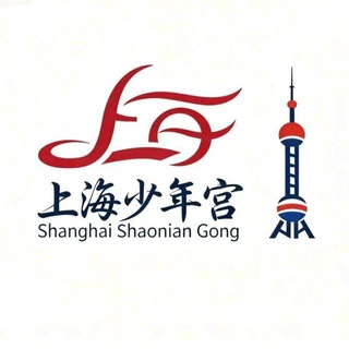 Telegram group profile photo for 上海少年宫自助广告场