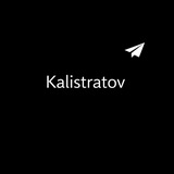 Telegram profile photo for Кейсы Kalistratov