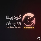 Telegram profile photo for نظرات کاربران گودزیلا