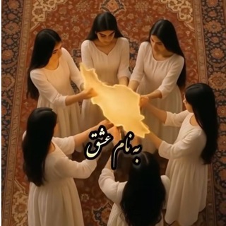 Telegram profile photo for ابر گروه شاه کلید روانشناسی🗝