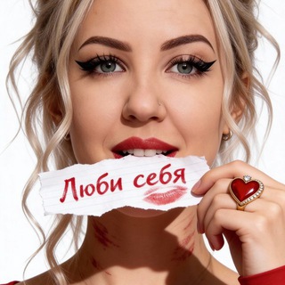 Telegram profile photo for ГОТОВЫЕ СТОРИС для бьюти мастеров | ПНГ стикеры | ФОНЫ