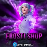 Telegram profile photo for 🛍️FROSTI SHOP🛍️