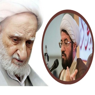 Telegram profile photo for آیت الله بهجت استاد عالی