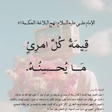 Telegram profile photo for كُن متميزاً 🤍