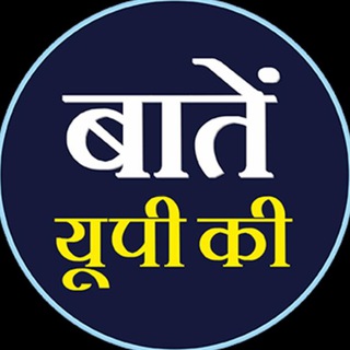 Telegram profile photo for Baten UP ki