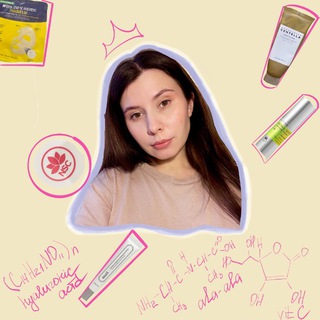 Telegram profile photo for Женя знает про косметику