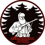 Telegram profile photo for ПартыZанская праўда