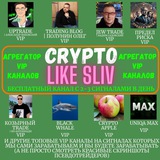 Telegram profile photo for 0/ CLikeSliv VIP (0/)
