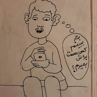 Telegram profile photo for به تو شه کونی پدر