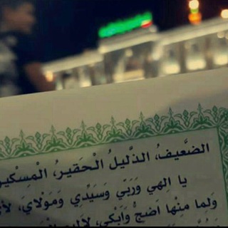 Telegram profile photo for قناة الكميل 🌿🍃